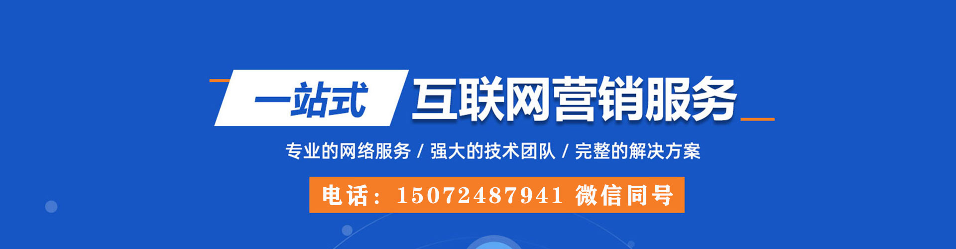 平江信息流平台